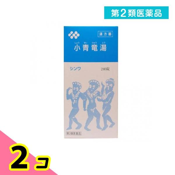 第２類医薬品小青竜湯エキス錠(大峰) 240錠 漢方薬 花粉症 アレルギー性鼻炎 気管支炎 気管支喘...