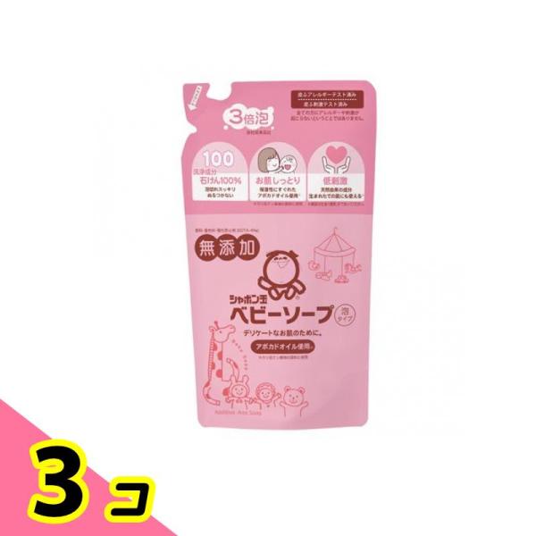 シャボン玉 ベビーソープ 泡タイプ 400mL (詰め替え用) 3個セット