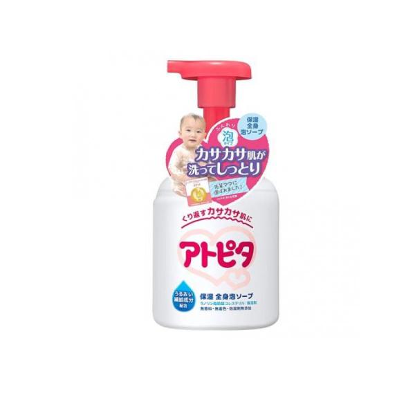 アトピタ 保湿全身泡ソープ 350mL (ポンプ) (1個)