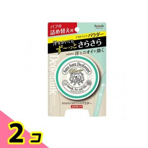 デオナチュレ 薬用さらさらデオドラントパウダー 15g (パフ付 詰め替え用) 2個セット