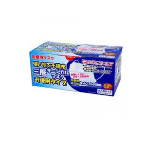 エースインターナショナルジャパン 【医療用】高機能マスク モース