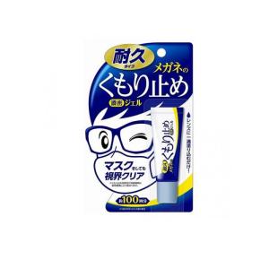 メガネのくもり止め濃密ジェル 10g (1個)｜minoku-beauty