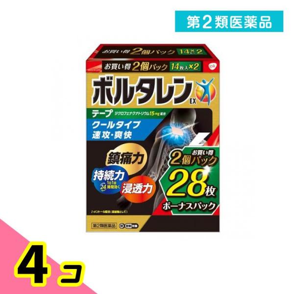 第２類医薬品ボルタレンEXテープ 28枚 お徳用パック 湿布 貼り薬 プラスターテープ剤 鎮痛消炎剤...