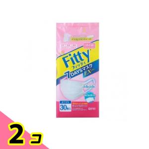 Fitty フィッティ 7DAYSマスクEXプラス / やや小さめ 30枚入（玉川衛材