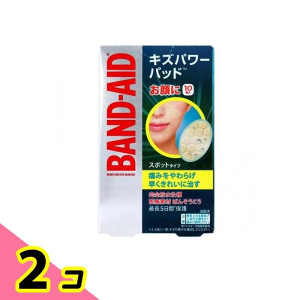 BAND-AID(バンドエイド) キズパワーパッド 10枚入 (スポットタイプ) 2個セット