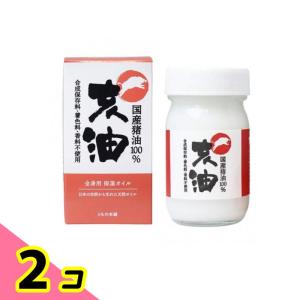 ぼたん油 70ml 無香料 保湿オイル イノシシ 油 脂 日焼け シミ