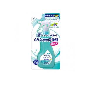 メガネのシャンプー 除菌EX ミンティベリーの香り 160mL (詰め替え用) (1個)｜minoku-beauty