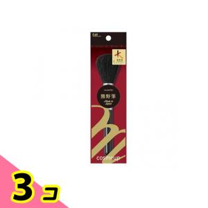 ❤熊野筆 フェイスブラシ cosmeup 熊野筆 フェイスブラシ: メイク用品｜貝印公式