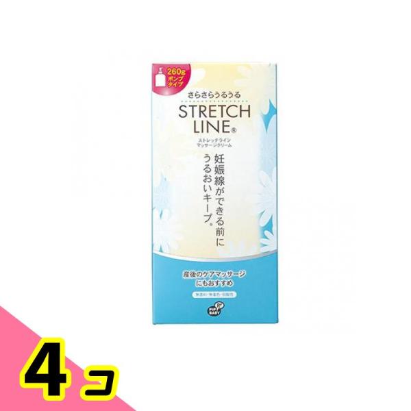 ピップベビー ストレッチライン マッサージクリーム 260g (ポンプタイプ) 4個セット