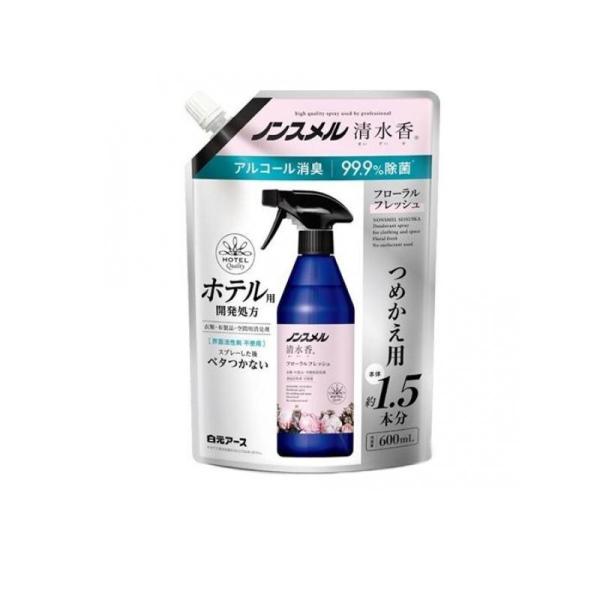 ノンスメル清水香 フローラルフレッシュの香り 600mL (詰め替え用) (1個)