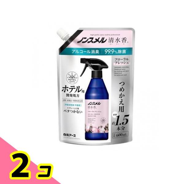 ノンスメル清水香 フローラルフレッシュの香り 600mL (詰め替え用) 2個セット