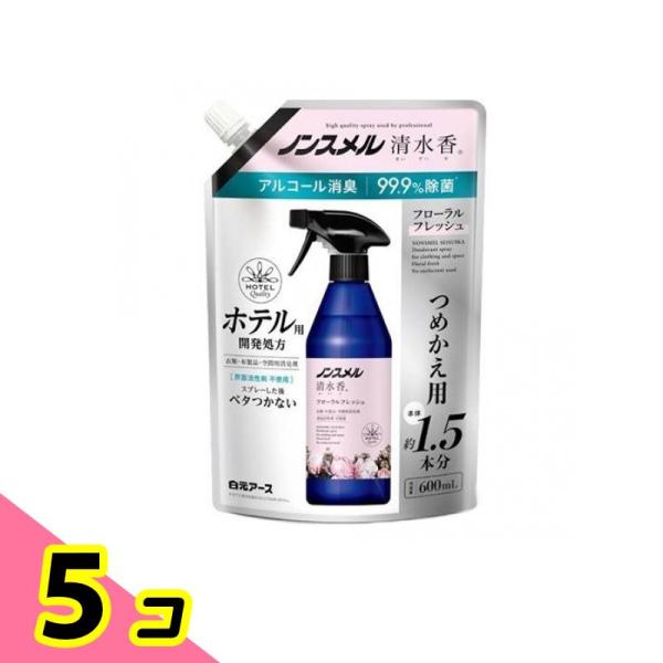 ノンスメル清水香 フローラルフレッシュの香り 600mL (詰め替え用) 5個セット