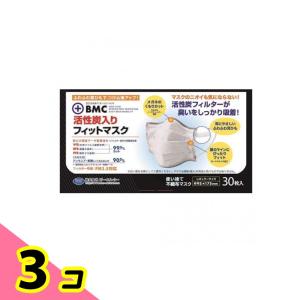 山善（YAMAZEN） フェイスマスク プリーツマスク 不織布 4層 活性炭