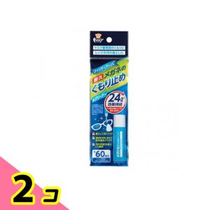 フィッティPLUS+ メガネのくもり止め&クリーナー 8mL 2個セット｜みんなのお薬ビューティ&コスメ店(みんなのお薬)