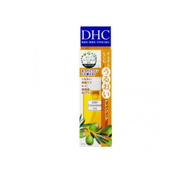 DHC 薬用ディープクレンジングオイル  70mL (SS) (1個)