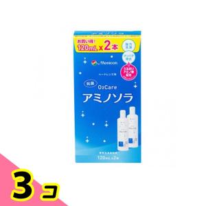 メニコン O2ケア アミノソラ ハードレンズ用 ( 2本入×3セット(1本120ml