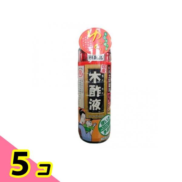 日本漢方研究所 純粋 木酢液 550mL 5個セット