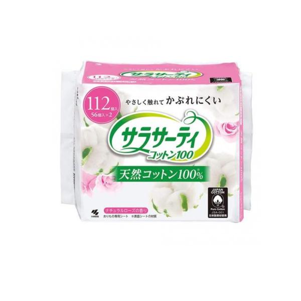 サラサーティコットン100 ナチュラルローズの香り 112個 (1個)