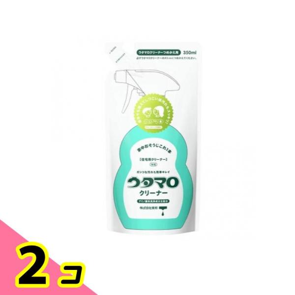 ウタマロクリーナー 350mL (詰め替え用) 2個セット