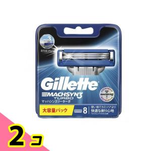 Gillette MACH3 TURBO 替え刃 8個入　12箱セットになります Gillette Mach3 Turbo 替え刃 8個入り 12箱セット。