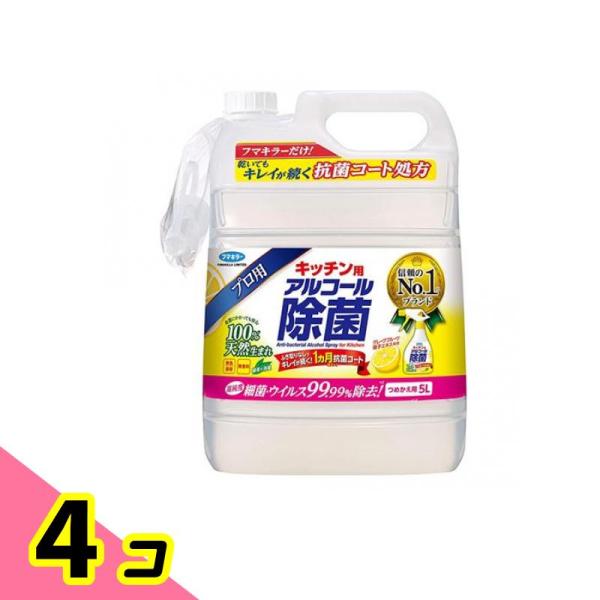 フマキラー キッチン用 アルコール除菌スプレー 詰め替え用 5000mL 消臭スプレー 抗菌 ニオイ...