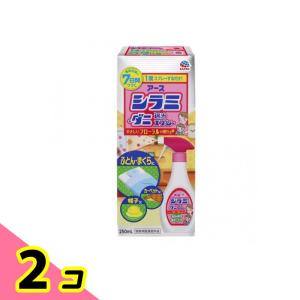 アース シラミ・ダニ退治スプレー 250mL 2個セット