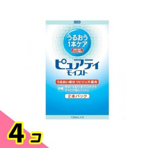 シード（SEED） 送料無料 ピュアティ モイスト 120ml×12本 洗浄液