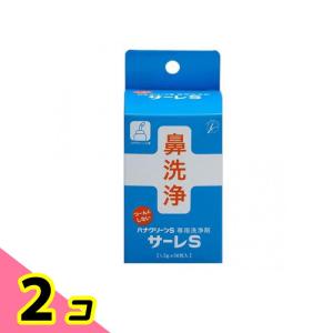 サーレ・MP ( 60包入（分包入） )/ サーレ : 爽快ドラッグ - 通販