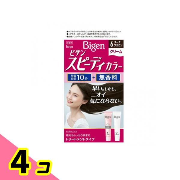 ビゲン スピーディカラー クリーム 6 ダークブラウン 1個 4個セット