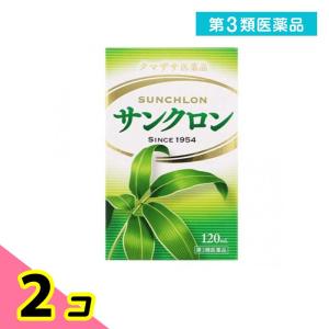 第３類医薬品サンクロン 120mL ドリンク剤 疲労回復 食欲不振 口内炎 クマザサ 2個セット