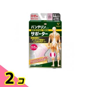 バンテリンコーワ サポーター ひざ専用 ゆったり大きめ／LLサイズ