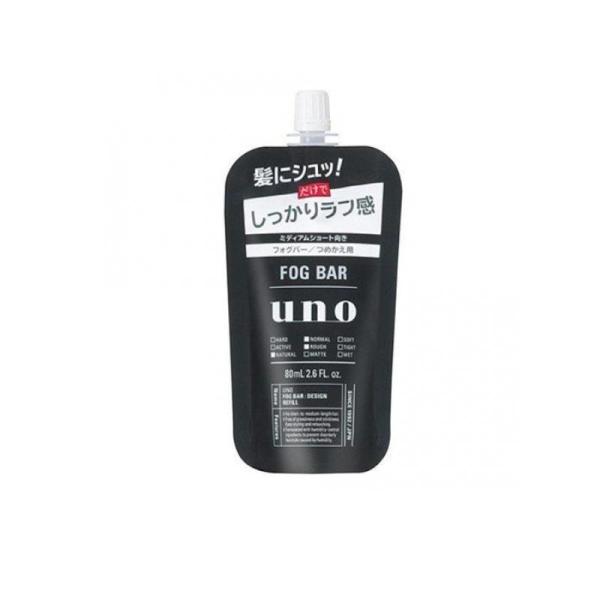 UNO(ウーノ) フォグバー しっかりデザイン 詰め替え用 80mL メンズ ヘア スタイリング剤 ...