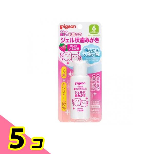 ピジョン(Pigeon) ジェル状歯みがき ほんのりいちご味 40mL 5個セット