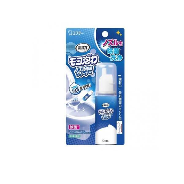 洗浄力 モコ泡わノズル専用クリーナー 40mL (1個)