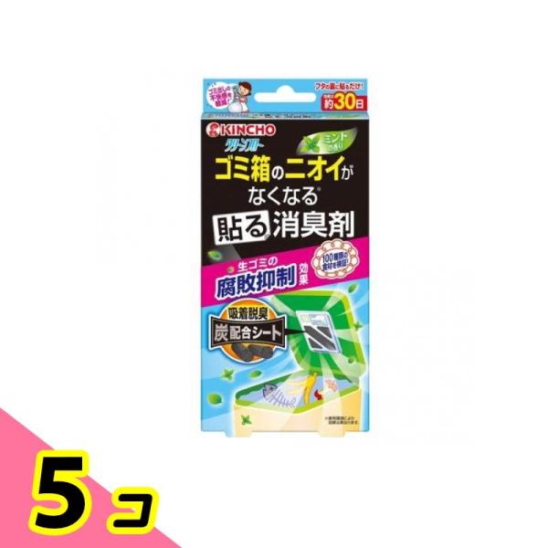 クリーンフロー ゴミ箱のニオイがなくなる貼る消臭剤 ミントの香り 1個 5個セット