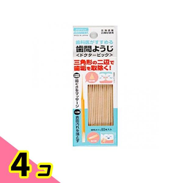 クリアデント 歯間ようじ ドクターピック 80本 4個セット