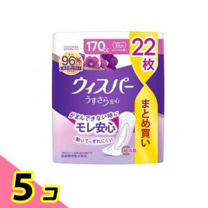 ウィスパー うすさら安心 尿ケアパッド 女性用 170cc ( 22枚入