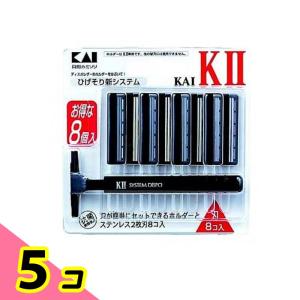 貝印 KAI-KII(KAI-K2) 2枚刃カミソリ ホルダー1本+替刃 8個入 5個セット｜みんなのお薬ビューティ&コスメ店