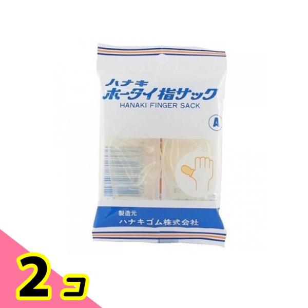 ハナキ ホータイ指サック A 男性の親指用 2本 2個セット