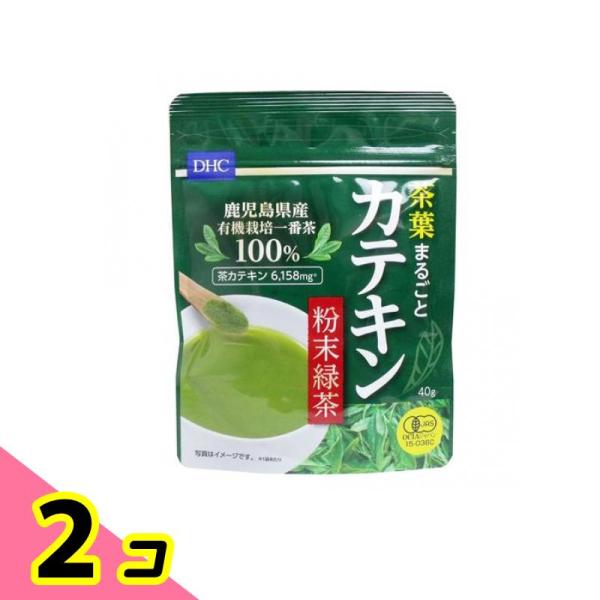 DHC 茶葉まるごとカテキン粉末緑茶 40g 健康茶 国産 茶葉 粉末緑茶 茶カテキン 2個セット