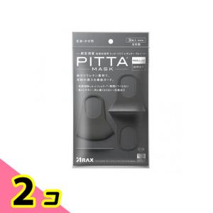 マスク ピッタマスク ピッタ・マスク レギュラー グレー PITTA MASK REGULAR GRAY 3枚 2個セット