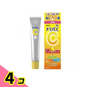 メラノCC 薬用しみ集中対策 美容液 20mL 2個セット : みんなのお薬