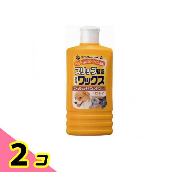 リンレイ リビングわん&amp;にゃん! スリップ軽減ワックス 500mL 2個セット