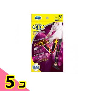 おそとでメディキュット エニタイムエクササイズ レギンス アクティブ L-LLサイズ 1枚入 5個セット