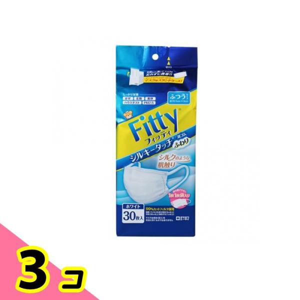 フィッティ シルキータッチ 耳ゴムふわり ケース付 ふつう 30枚入 (ホワイト) 3個セット