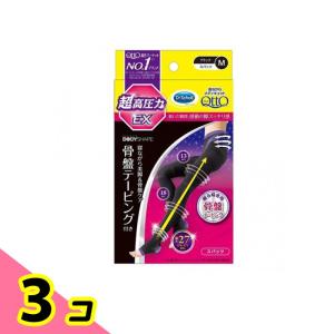 寝ながらメディキュット スパッツ 骨盤テーピングEX ブラック Mサイズ 1足入 3個セット