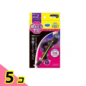 寝ながらメディキュット スパッツ 骨盤テーピングEX ブラック Mサイズ 1足入 5個セット
