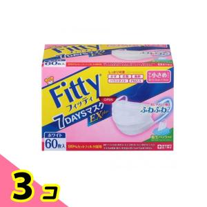 フィッティ 7DAYSマスクEXプラス お得用 やや小さめサイズ 60枚入 3個セット