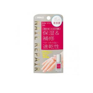 ネイルトリートメント ハンドケア用品 ネイルリペアセラム 5mL×2個