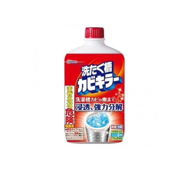 洗たく槽カビキラー 塩素系 液体タイプ 550g (1個)